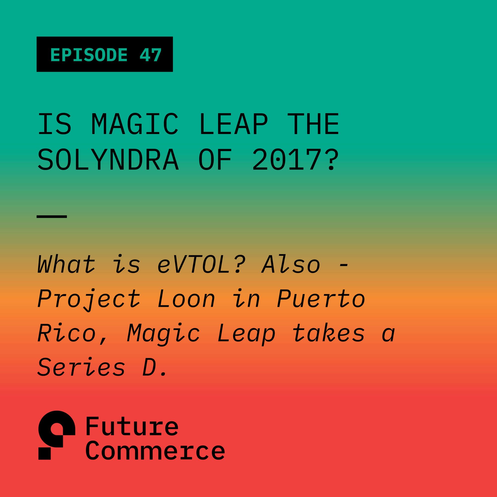 Is Magic Leap the Solyndra of 2017?